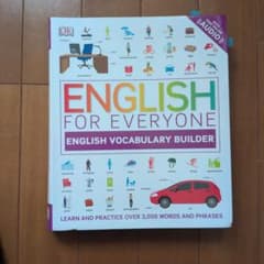 ENGLISH FOR EVERYONE 英語語彙ビルダーのサムネイル