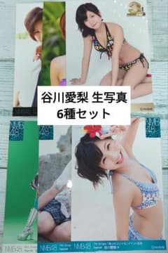 NMB48 谷川愛梨 生写真 ❁⃘即購入⭕️ 谷川愛梨 生写真 なんば自治区 店舗特典 NMB48