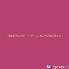 シュウ様専用　500枚のサムネイル