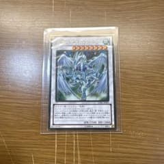 遊戯王 スターダスト・ドラゴン GDB1-JP069のサムネイル