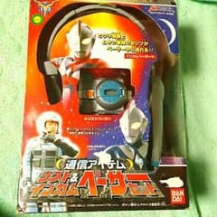 ウルトラマン 通信アイテムのサムネイル