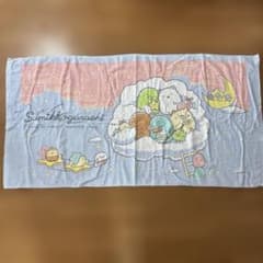 すみっコぐらし タオル 約60cm x 120cmのサムネイル