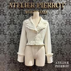 ATELIER PIERROT Frilled Tailored Jacket - メルカリ