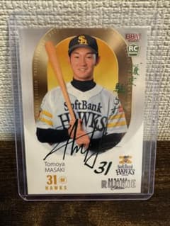 正木智也 緑箔 50シリ ファーストナンバー】BBM2022 ルーキー - メルカリ