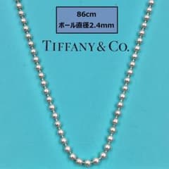 86cm・美品】ティファニー ロングボールチェーン ネックレス シルバー