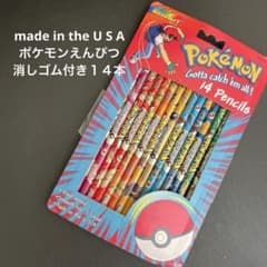 ポケモンえんぴつ消しゴム付き１４本のサムネイル