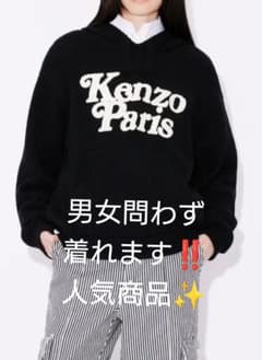 KENZO ロゴ ニット パーカーのサムネイル