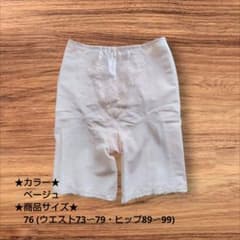 さくら様 リクエスト 2点 まとめ商品のサムネイル