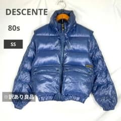 訳あり良品 80s DESCENTE 2WAY ダウンジャケット ベスト SS - メルカリ