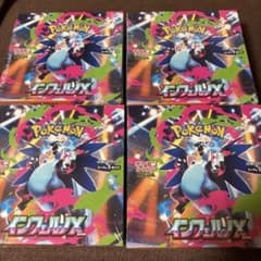 【BOX】 MEGA 拡張パック インフェルノX シュリンク付き4boxのサムネイル