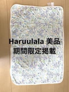 Haruulala オーガニックコットン ブランケット アンダーザシーのサムネイル