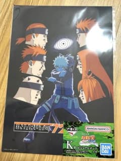 NARUTO 이치 반 쿠지 K상 비주얼 보드
