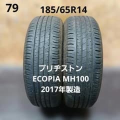 185/65R14夏タイヤ2本ブリヂストン　ECOPIA MH100　17年製造 185/65R14夏タイヤ2本ブリヂストン ECOPIA MH100 17年製造 - メルカリ