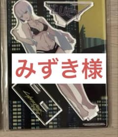 ルーシーのサムネイル