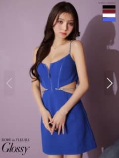 ローブドフルールグロッシー ブルーMのサムネイル