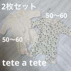 tete a tete ロンパース 50〜60 2枚セット 双子 姉妹のサムネイル