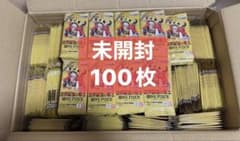 ワンピースカードゲーム 世界最強の戦士 未開封100パックのサムネイル