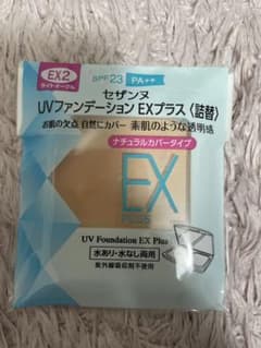 セザンヌ UVファンデEXプラス 替 1のサムネイル