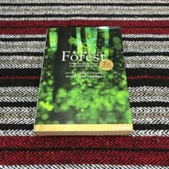 総合英語Forest 桐原書店のサムネイル