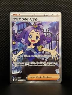 やな様 リクエスト 2点 まとめ商品のサムネイル