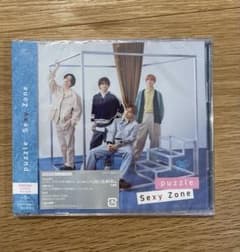 Sexy Zone puzzle 初回限定盤A 未開封 - メルカリ