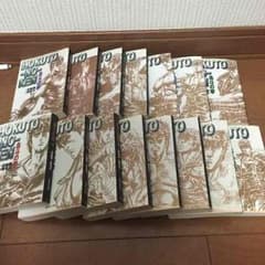 北斗の拳全巻のサムネイル