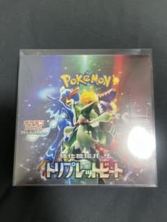 ポケモンカード　トリプレットビート　シュリンク付のサムネイル