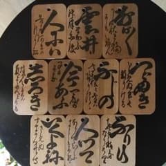 百人一首の木札10枚セットまとめ売りのサムネイル