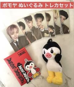 NEXZOO ポモヤ トモヤ ぬいぐるみ キーリング トレカ チラシ NEXZ Beat-Boxer NEXZOO TOMOYA ポモヤ トレカ - メルカリ