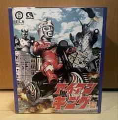 30年前?の特撮ヒーロー フィギュアキ～ホルダ～セット | Buyee, 온라인