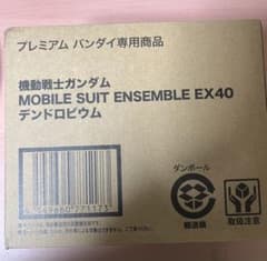 モビルスーツアンサンブル　EX40 デンドロビウムのサムネイル