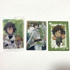 IDOLiSH7 二階堂大和 まとめ売り