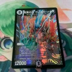ヴィオラソナタのサムネイル