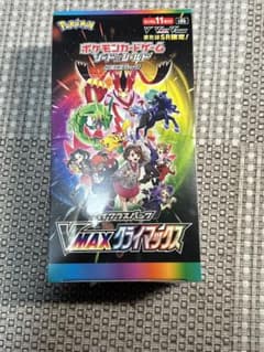 【BOX】 ソード&シールド ハイクラスパック VMAXクライマックスのサムネイル