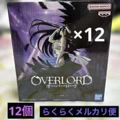 オーバーロード BANPRESTO EVOLVE アルベド 12個セット - メルカリ
