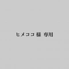 日焼け止めクリーム  2本のサムネイル