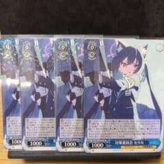 ヴァイス ブルーアーカイブ 対策委員会 RRR 4枚セット ヴァイス ブルーアーカイブ RR 対策委員会 ホシノ 4枚 - メルカリ