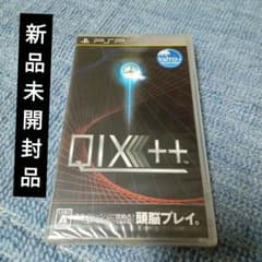 PSP QIX＋＋ クイックスプラスプラスのサムネイル