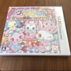 ニンテンドー3DS ジュエルペット カフェで魔法のクッキング 新品未開封