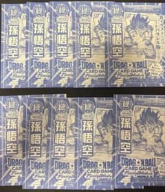 FB05-053 孫悟空 コンプリートガイド プロモ 10枚セット 未開封 - メルカリ