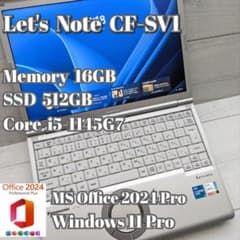 ⑦ Let's Note CF-SV1 16G 512GB MS Office - メルカリ