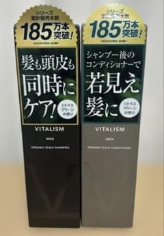 バイタリズム オーガニックスカルプシャンプー＆コンディショナー セット品のサムネイル
