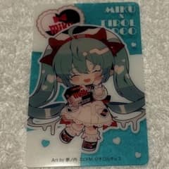 (未使用品)ミク×チロルチョコ　カード　初音ミク　ボカロ オリジナルクリアカード