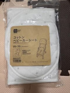 コットン ベビーカーシート 25×70cm 星柄のサムネイル