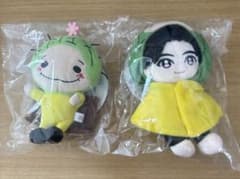 Hey! Say! JUMP 知念侑李 さぼねんぬいぐるみ 2点セットのサムネイル