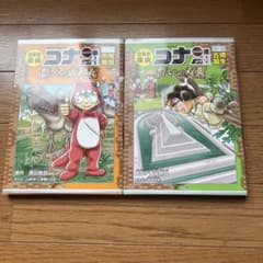 日本史探偵コナンシーズンII/1.恐竜発見/2.古墳誕生のサムネイル