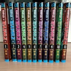マッシュル MASHLE 1巻-11巻セットのサムネイル