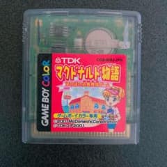 ゲームボーイ　マグドナルド物語　ソフトのみのサムネイル