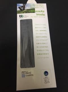 ブリーズエアーインソールのサムネイル