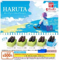 HARUTA ローファーコレクション 茶色のサムネイル